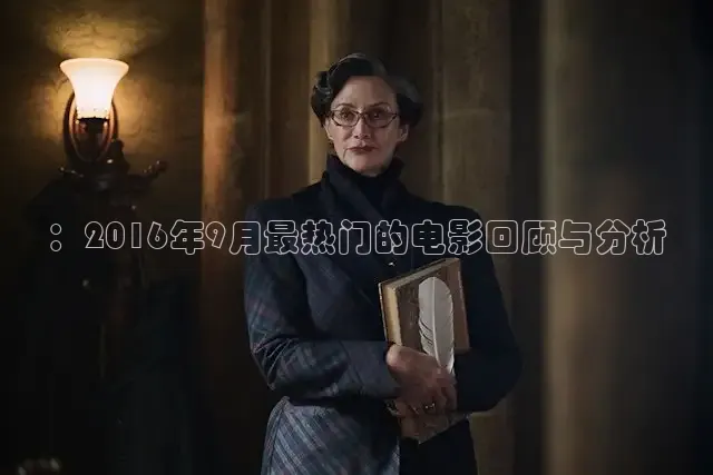 88影视